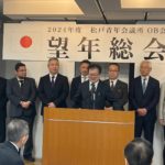 LINE_ALBUM_2024忘年総会_241208_15